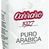 Кофе Carraro Puro Arabica в зернах 500 г