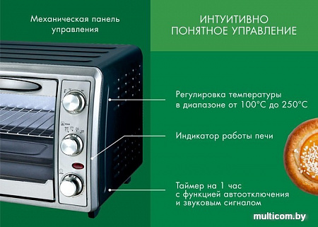 Мини-печь Endever Danko 6030