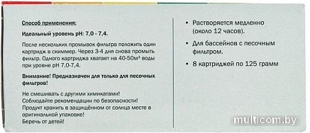 Chemoform Флокфикс в картриджах 1кг