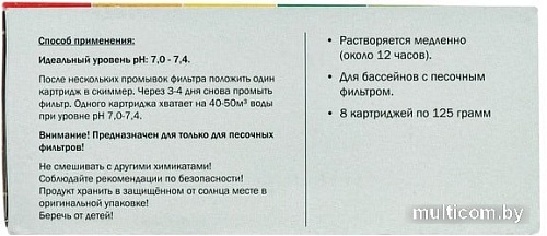 Chemoform Флокфикс в картриджах 1кг