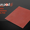 Термопрокладка Thermal Grizzly Minus Pad Extreme TG-MPE-120-20-10-R