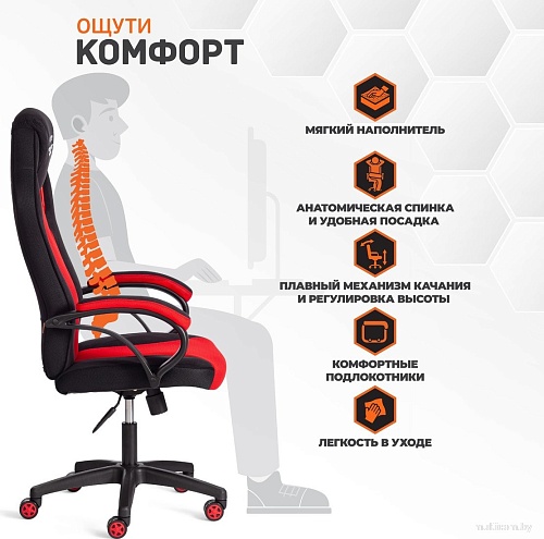 Игровое (геймерское) кресло TetChair Pilot флок/ткань (черный/черный/красный)