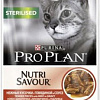 Корм для кошек Pro Plan Sterilised с говядиной 0.085 кг