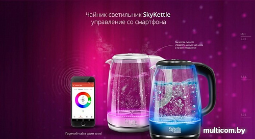 Электрочайник Redmond SkyKettle RK-G203S