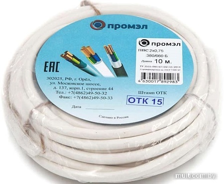 Провод силовой ПромЭл ПВС 2x0.75 Б 380В 872002757 (100 м)