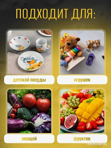 Средство для мытья посуды Результат.Про Гибискус (5 л)