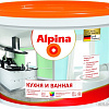 Краска Alpina Кухня и Ванная. База 1 5 л (белый)