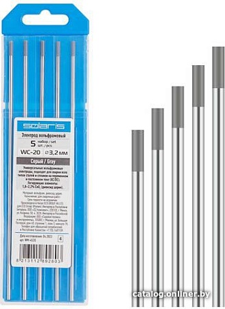 Электрод Solaris WC-20 WM-4520