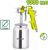 Краскопульт Dyllu DTGA1510