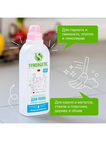 Средство для напольных покрытий Synergetic Нежная чистота 0.75 л
