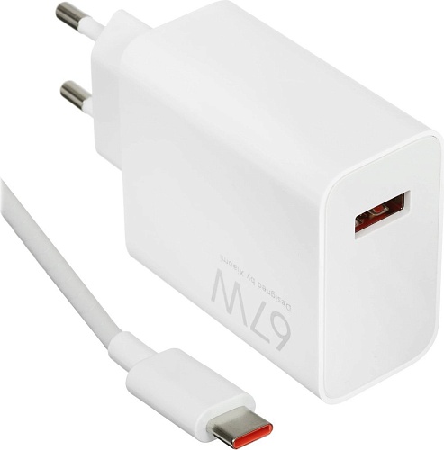 Сетевое зарядное Xiaomi 67W HyperCharge Combo MDY-12-EH (международная версия)