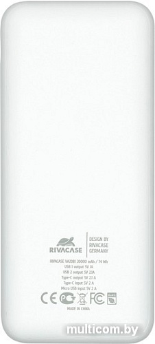 Внешний аккумулятор Rivacase VA2081 20000mAh (белый)