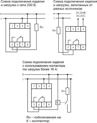 Реле времени Евроавтоматика F&F PCZ-525-1 EA02.002.011