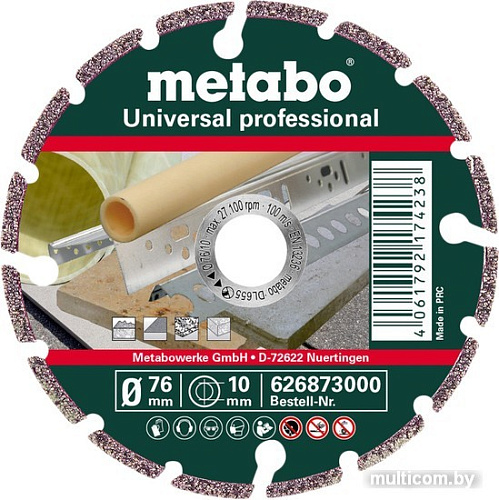 Отрезной диск алмазный Metabo 626873000