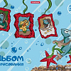 Альбом для рисования Erich Krause Fish Story 54340