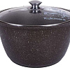 Кастрюля Kukmara кмк62а (кофейный мрамор)