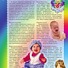 Книга издательства Харвест. Уроки логопеда (Надеждина В.)