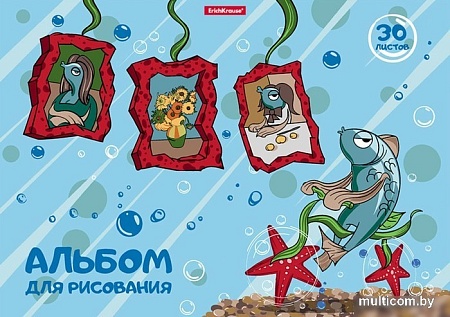 Альбом для рисования Erich Krause Fish Story 54340