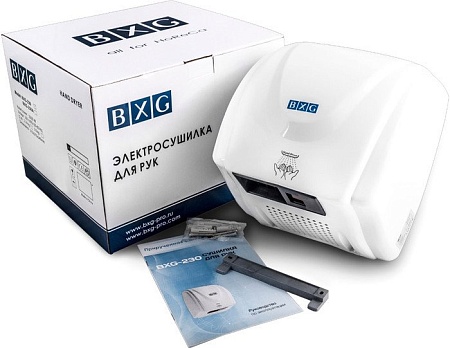 Сушилка для рук BXG 230