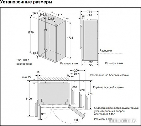 Холодильник Bosch KAN90VI20R
