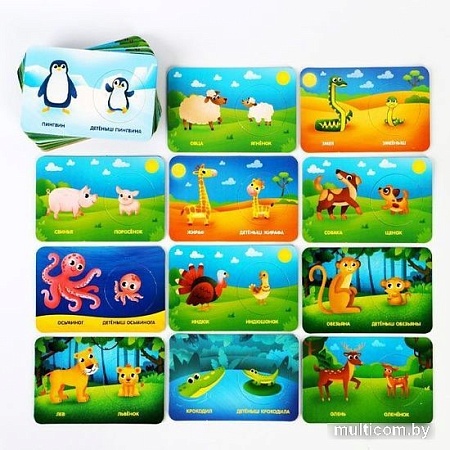 Мозаика/пазл Лас Играс Smart-пазлы. Кто чей малыш? 4851093