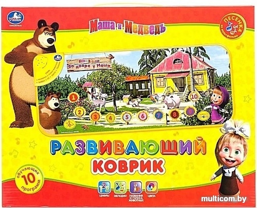 Развивающий коврик Умка Маша и Медведь. Во дворе у Маши B965830-R