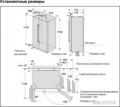 Холодильник Bosch KAN90VI20R
