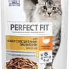 Пресервы Perfect Fit Sensitive рагу с индейкой 85 г