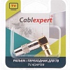 Коннектор Cablexpert TVPL-07
