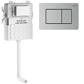 Инсталляция для унитаза Roxen для приставного унитаза Attach с кнопкой смыва 968400 (сатин)