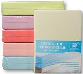 Постельное белье Альвитек Трикотажная на резинке 200x200x20 ПТР-МО-200 (молочный)