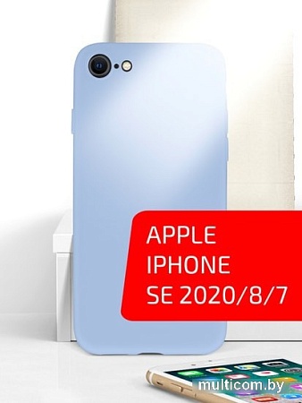Чехол для телефона Volare Rosso Jam для Apple iPhone SE 2020/8/7 (лавандовый)