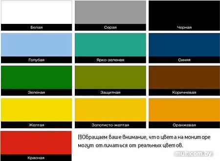 Эмаль Olecolor НЦ-132П 1.7 кг (зеленый)