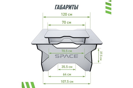 Геймерский стол VMM Game Space 120 Light черный BASE ST-1-BS-1-WBK-120SET