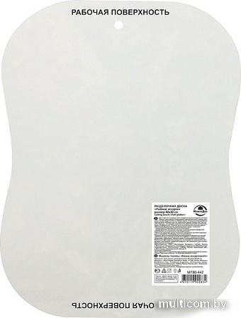 Разделочная доска Мультидом Рыбное ассорти МТ80-442