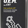 Трансмиссионное масло Mannol O.E.M. 8216 for CVT 1л