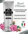 Tesori d'Oriente Крем-гель для душа Muschio Bianco 250 мл