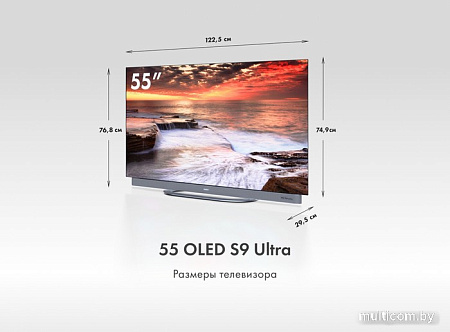 OLED телевизор Haier 55 OLED S9 Ultra