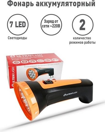 Фонарь Ultraflash LED3807M