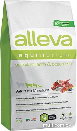 Сухой корм для собак Alleva Equilibrium Sensitive Lamb & Ocean Fish Mini/Medium 2 кг