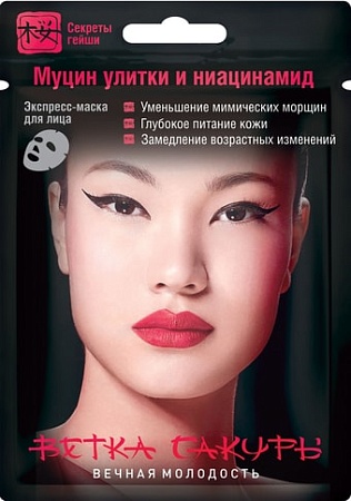 Modum Маска для лица Ветка сакуры Секреты гейши Вечная молодость 19.5г