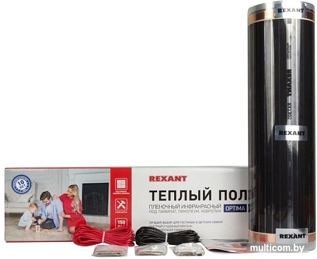 Инфракрасная пленка Rexant Optima 150 6 кв.м. 900 Вт