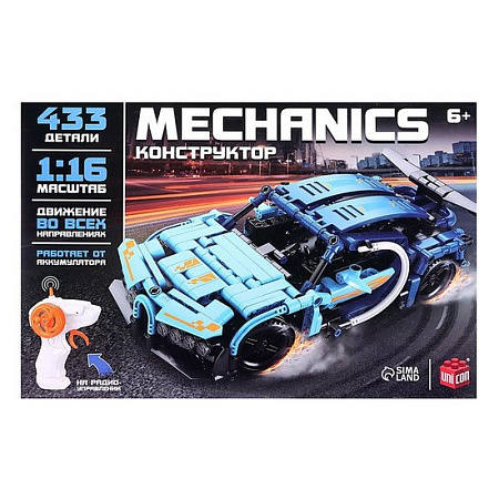 Конструктор Unicon Mechanics. Гоночная синяя 9866852