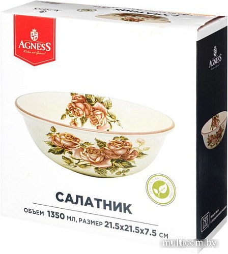 Салатник Agness Корейская роза 358-1844