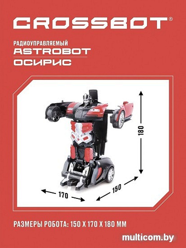 Трансформер Crossbot Astrobot Осирис 870749