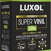 Клей для обоев Luxol Professional Super Vinil (200 г)