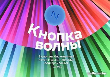 Умная колонка SberDevices SberBoom Mini (безоблачный голубой)