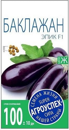 Семена Агроуспех Баклажан Эпик F1 12201 10 шт