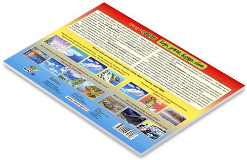 Развивающая игра Корвет Сложи узор Кубики 430289