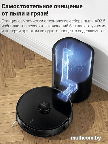 Робот-пылесос Lydsto Robot Vacuum Cleaner R1 Pro (черный)